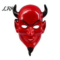 Red Devil Horns Mask Classic Movie Theme Mask, Halloween Cosplay Masquerade Party Prop, Horror Spooky Character Costume Accessory for Adults, Trick or raudona