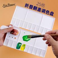 Flip-Top Acrylic & Gouache Paint Set for Art Students TSP-2204