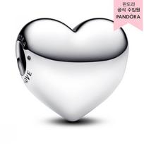 Pandora Be Loved Engravable Large Heart Charm 793440c00 793440C00