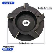 Six tooth woodworking shovel, wood carving root carving tea tray knife, carving knife suitable for 100 type angle grinder