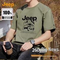 JEEP vyriški laisvalaikio medvilniniai trumparankoviai marškinėliai L