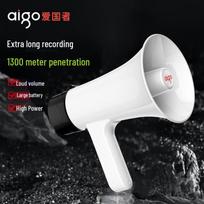 aigo A50 Handheld Megaphone Loudspeaker (CN version)