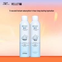 RELLET Hyaluronic Acid Deep Hydrating Facial Mist