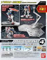 Bandai Gundam Action Base 4 Clear