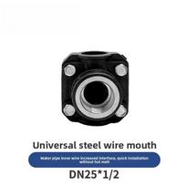 PE vandens vamzdžio jungtis, žemės ūkio tręšimo ir drėkinimo vamzdžio remonto T formos jungtys, su vidiniu sriegiu