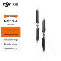 DJI Matrice 4 Series Industrial Drone Silent Propellers