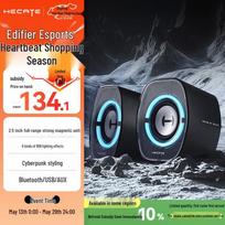 Edifier HECATE G1200 Gaming Desktop Bluetooth Speaker (CN version)