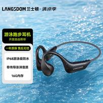 Lanston BS17 Open-Ear IPX8 Waterproof Bone Conduction Headphones