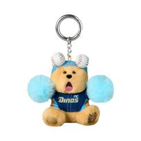 Starbucks x KBO Dinos Bearista Keychain ONE SIZE įvairiaspalvis