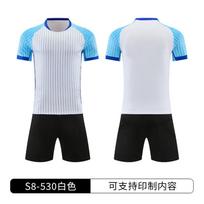 New season children's football jersey, men's and women's summer competition training team uniform, quick-dry breathable short-sleeve double-sided 3XS