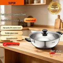 SUPOR Stainless Steel Hot Pot