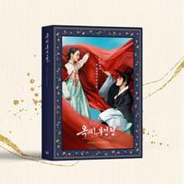 The Tale of Lady Ok OST - 2025 KORĖJA JTBC DRAMA NORMAL
