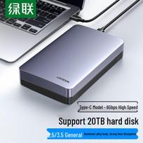 UGREEN Type-C 3.1 External Hard Drive Enclosure
