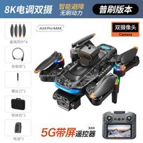 New A14 Pro Max Gps Drone Brushless Screen Control Obstacle Avoidance Optical Flow Intelligent Remote Control Aircraft 10000m