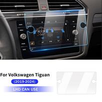 Tempered Glass Screen Protector for VW Tiguan 2019-2024 GPS Navigation Display Interior Accessory One Size juoda