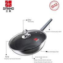 Sanhe 30cm Titanium Steel Non-stick Wok