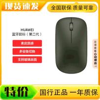 Huawei Bluetooth Mouse (2nd Gen)