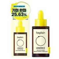beplain Lemon C Glutathione Brightening Ampoule Dark Spot & Radiance Care 30ml 30ml 1EA