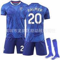 Soccer Uniform Set, Short Sleeve Football Jersey and Shorts Sportswear Kit for Training, Matches and Team Activities 24（Rec. Height 130-140cm）