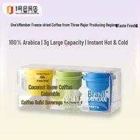 One's Member Freeze-Dried Instant Coffee Variety Pack