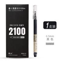 Large Capacity Neutral Gel Pen 0 5mm Nib For Student Exam Daily Writing 1pcs