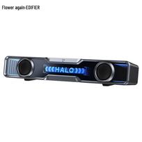 Edifier Halo SoundBar Desktop Speaker (CN version)