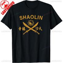 Shaolin Kung Fu Crossed Swords Yin Yang T-shirt XXL