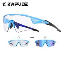 KAPVOE Dream-Chasing Wing Shadow Film Cycling Glasses with Photochromic Lenses for Day And Night Use, UV Protection Outdoor Sports Goggles