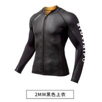 2mm Neoprene Wetsuit Top Snorkeling Diving Surfing Paddleboarding Warm Long Sleeve Rash Guard Unisex Adult Small