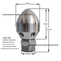 Stainless Steel Ceramic High-Pressure Cleaning Nozzle for Drains and Pipes