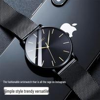 SKMEI 1181 Men's Ultra-Thin Quartz Watch