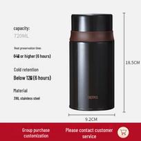Thermos 720ml Stainless Steel Vacuum Insulated Food Jar