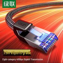 UGREEN NW153 Cat8 Ethernet Cable