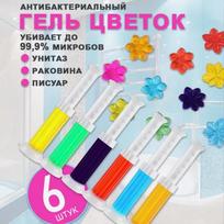 Toilet Odor Removing And Flower Cleaning 6 One Size balta