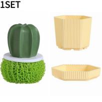 1SET household kitchen cleaning brush, cactus dish brush, potted plant pot cleaning brush (with handle), nano cleaning ball brush