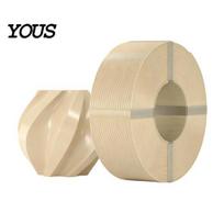 Low Shrinkage Filament PETG 3D Printer 1.75mm, High Precision Spoolless Printing 1.75mm Filament, Strong Toughness Fit Most FDM Printers Odorless