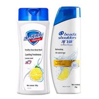 Head & Shoulders Shampoo & Safeguard Shower Gel Combo