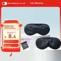 Momo Sleep Mask, Comfortable Breathable Unisex, Eye Mask Earplugs Soundproof Sleep Travel Set