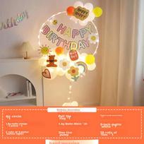 Balloon