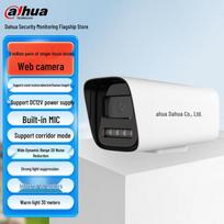 Dahua 2MP PoE Dual-Light Bullet Security Camera CN plug (adapter included)
