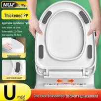 Muvi Universal Thickened Soft-Close Toilet Seat Cover