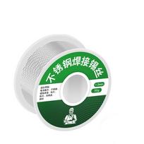 Lighter Solder Wire No Gas Soldering Wire 20g/50g Welding Wire  Welder Materials 1.0mm 50g