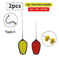 1 Set Carp Fishing Accessories Baiting Needle Fine Latch Needle (Splicing) Maggot Needle Hair Needle For Leadcore Sweet Corn Maggot Rig