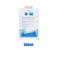 Reusable Cold Compress Water Injection Cooler Bag Gel Dry Ice Pack Icing Bags 600ML