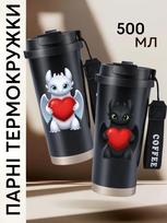Couple's thermal mugs How to Train Your Dragon Toothless and Light Fury from stainless steel thermos mug 500 ml 2 pcs 19 įvairiaspalvis
