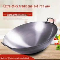 Xingdu Wrought Iron Uncoated Chinese Wok
