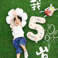 Shicai White Floral Print Number Balloon Decorations, Children's Birthday Party Scene Setup, Outdoor Handheld Photo Props, 5 Pieces