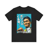 Next Retro Ad Graphic Print Art Crewneck Unisex Jersey Short Sleeve Tee  Unisex T-Shirt L