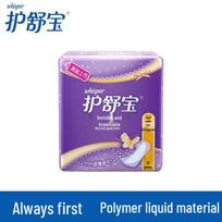 Whisper Invisible Odor-Lock Ultrathin Panty Liners 140mm, 40 Count