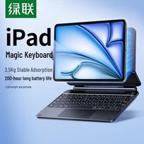 UGREEN Magnetic Floating Keyboard Case for iPad Pro